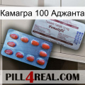 Камагра 100 Аджанта 36